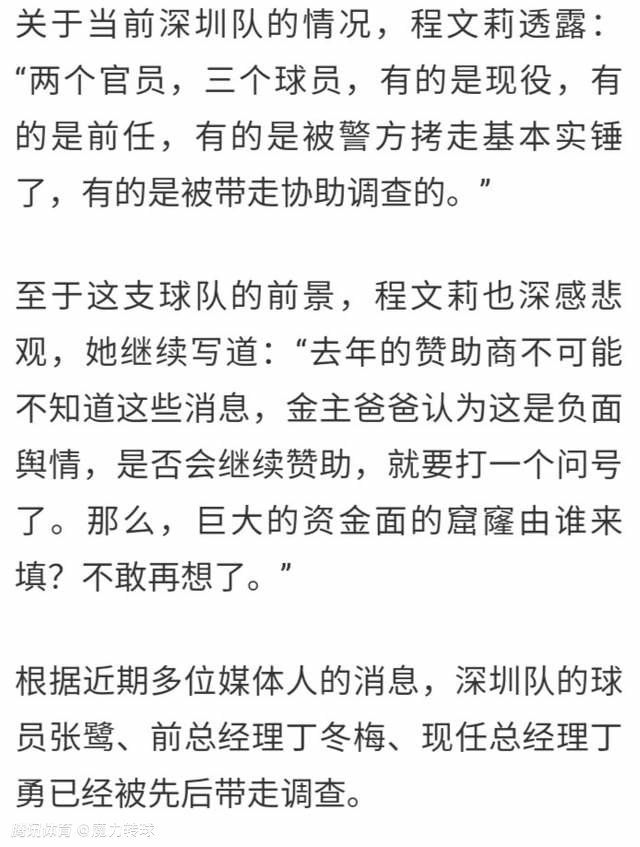 预告中，树林中奔逃的少年、神秘的红甲武士、腾空飞起的烛龙一个极具东方美学的异世界跃然而起，令观众对这场肆意想象之旅充满了期待